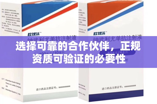 郑州选择可靠的合作伙伴，正规资质可验证的必要性